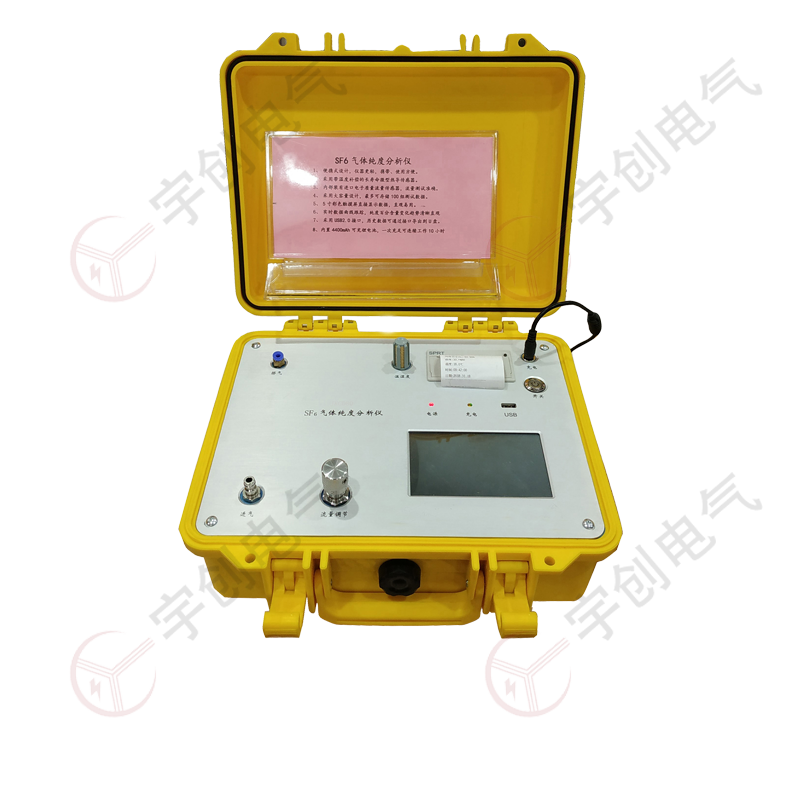 石家庄YC-QSF81 SF6气体微量水分测定仪